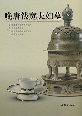 Image_of_ZZWQF1